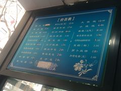 -北万新包子店(淮海店)