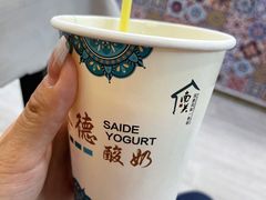 -桥门程记(兰州南关夜市店)