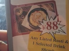 -Geneva日内瓦餐厅(西郊宝成花苑店)