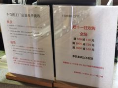 -C·BANNER千百度(奥特莱斯工厂店)