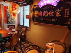 -春梅里卤鹅馆·47年老字号(中山路店)