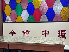 -香港華心糖水鋪(南西总店)