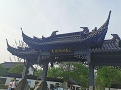 -南湖胖子砂锅(南湖店)
