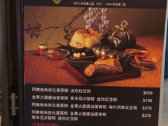 -新同乐鱼翅酒家(美丽华店)
