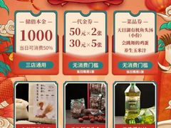 -嘉禾·悦享餐厅(八方汇店)