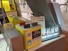 -爱回收(虹桥天地店)