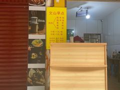 -文山荷鲜居(翠湖店)