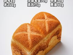 -王森咖啡西点烘焙培训(上海名厨中心店)