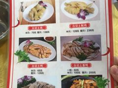 菜单-华兴餐厅·招牌生鱼片(桃园路店)