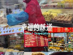 -宫门口馒头铺(创始人总店)