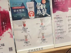 -霸王茶姬(正佳广场店)