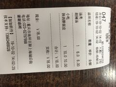 -西安饺子馆(南坪西路店)