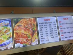 -金姐烤冷面(大沙泥街店)