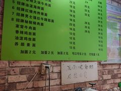 -金牌八大碗汤面(菜市二路店)
