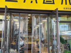 -三顾冒菜·麻辣烫(龙湖北城天街店)