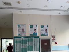 -中农国际动物医院24小时·猫科·骨科·急重症中心