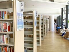 -广州市白云区图书馆