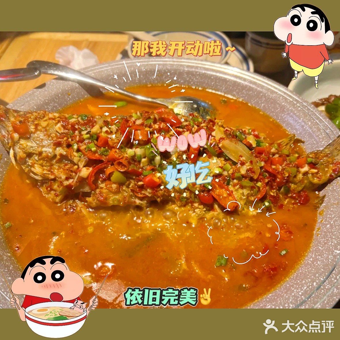 🔥合生汇新宠！解锁地道湖南浏阳菜，祖庵风味绝