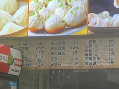 -定海街道睦邻小厨(隆昌路店)