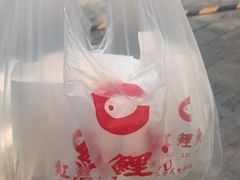 -洪記餅店(虹泉路店)