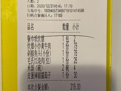 -炊烟小炒黄牛肉(中心印象城店)