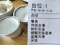 -清真利德顺小老饭庄(复兴路店)