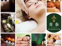 -青泰足浴·SPA养生连锁(新区店)