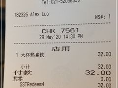 -星巴克臻选(上海长风大悦城店)
