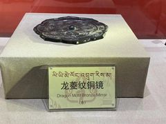 -迪庆藏族自治州博物馆