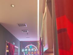 -叁宝烤肉• 西安烧烤(凤城十二路店)