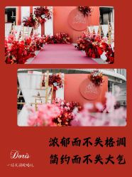 点击看大图 -Doris一站式游轮婚礼船东直营店(外滩店)
