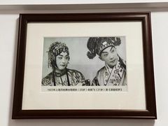 -汤显祖纪念馆