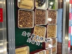 -小妖君串捞火锅(黄屯店)
