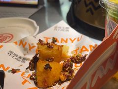 -探鱼·鲜青椒爽麻烤鱼(中山大信新都汇店)