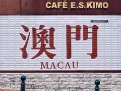 -官也街