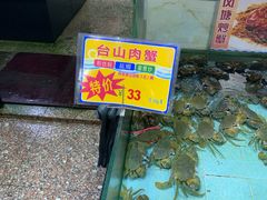 -渔民新村(番禺总店)