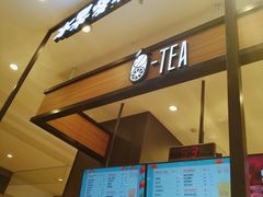 -茶百道(柏威年店)