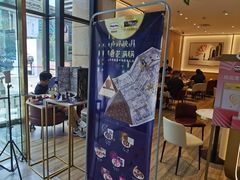 -哈根达斯(国瑞店)