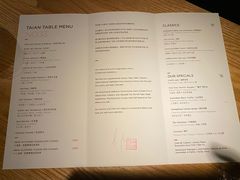 -泰安门Taian Table(镇宁路店)