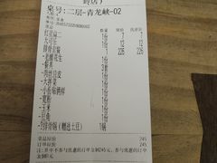 -缘福乡村铁锅炖民宿(八达岭店)