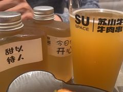 -苏小牛·牛肉串(国贸店)
