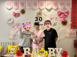-台湾宝儿月子中心 (中南路店)