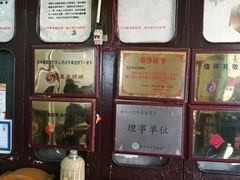 -大郎桥瑞陆糖粥(小太平巷店)