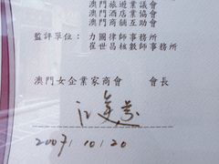 -洪馨椰子
