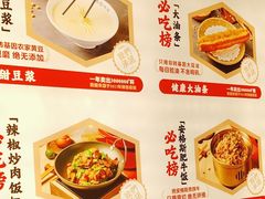 -弄堂咪道-饭香·面香·馄饨香(兴梅店)