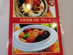 -东方御宴海鲜酒楼(棕泉酒店)