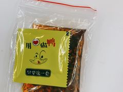 -黑色经典臭豆腐·湖南特产(太平街口店)