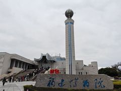 -福建博物院