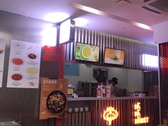 -麻小劲菌汤麻辣烫(体育西路店)