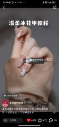 -Ami nail爱米美甲美睫